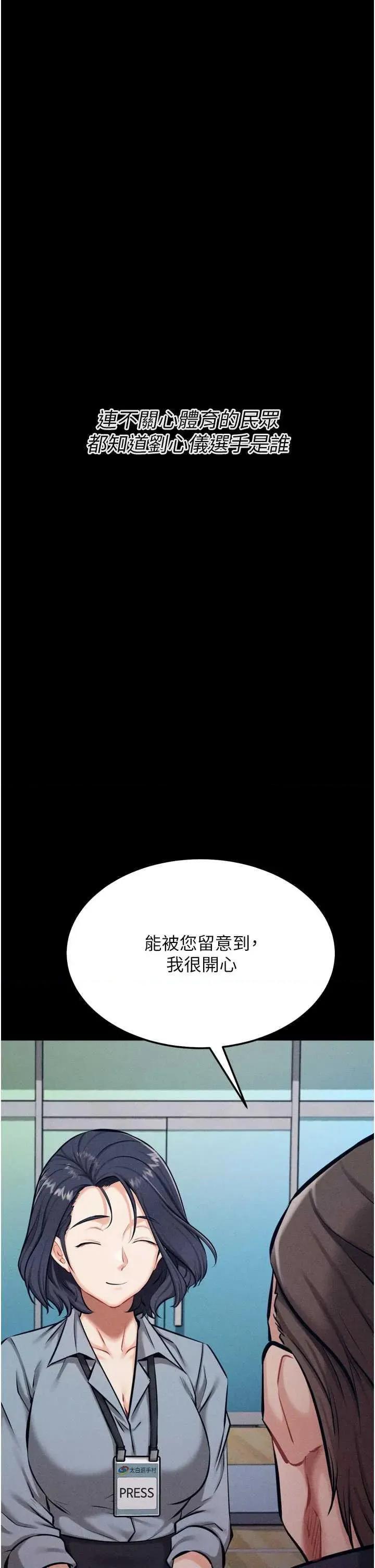 选手村:母猪 选手村:母猪调教 24 第42页