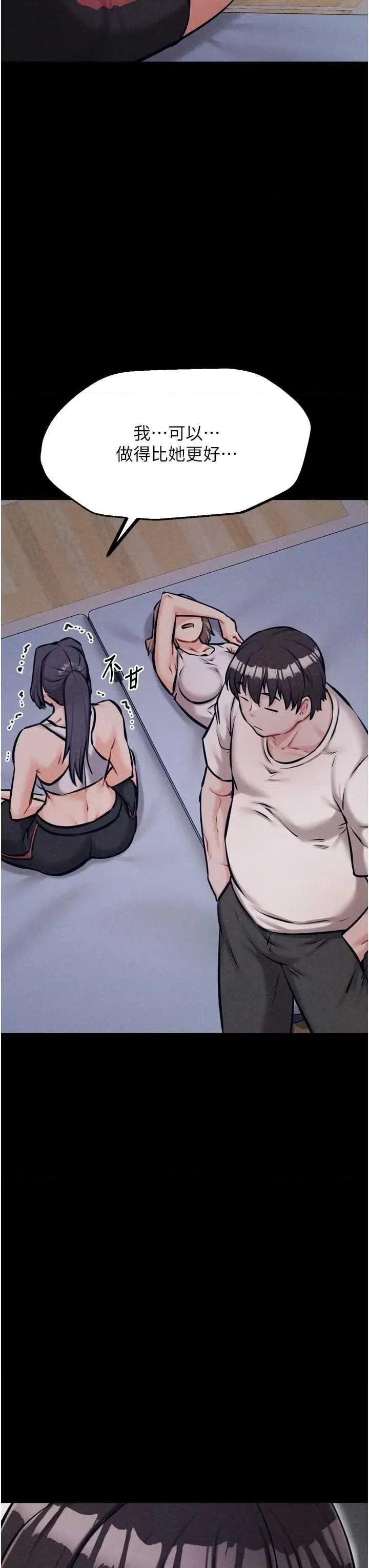 选手村:母猪 选手村:母猪调教 24 第49页