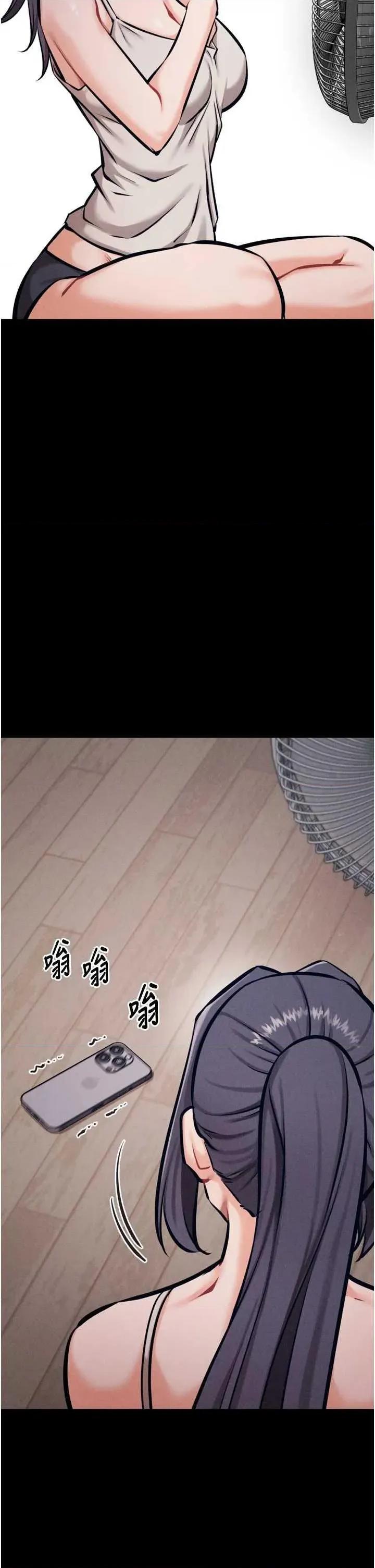 选手村:母猪 选手村:母猪调教 24 第58页
