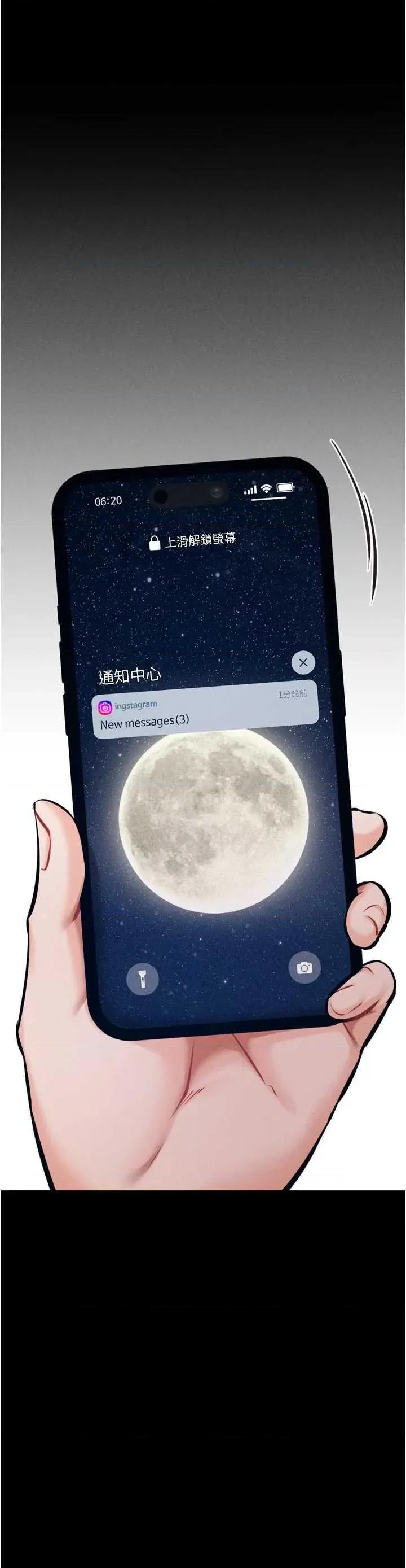 选手村:母猪 选手村:母猪调教 24 第59页