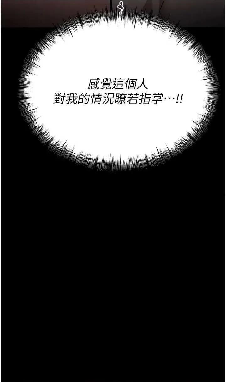 选手村:母猪 选手村:母猪调教 24 第66页