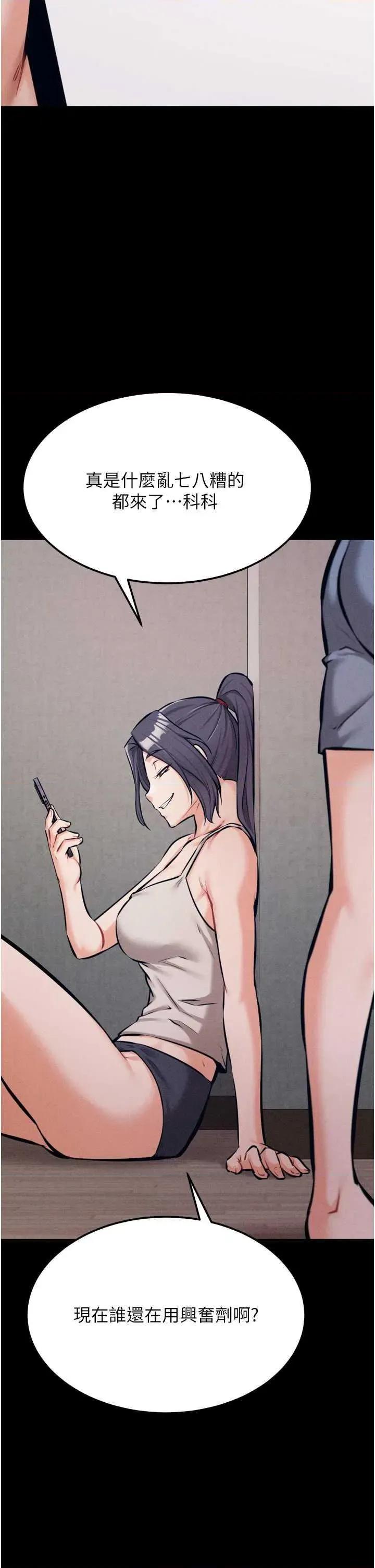 选手村:母猪 选手村:母猪调教 25 第2页