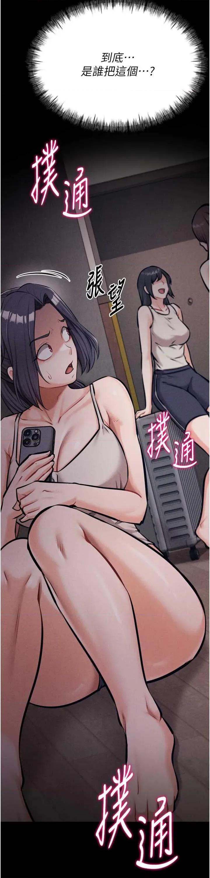 选手村:母猪 选手村:母猪调教 25 第4页