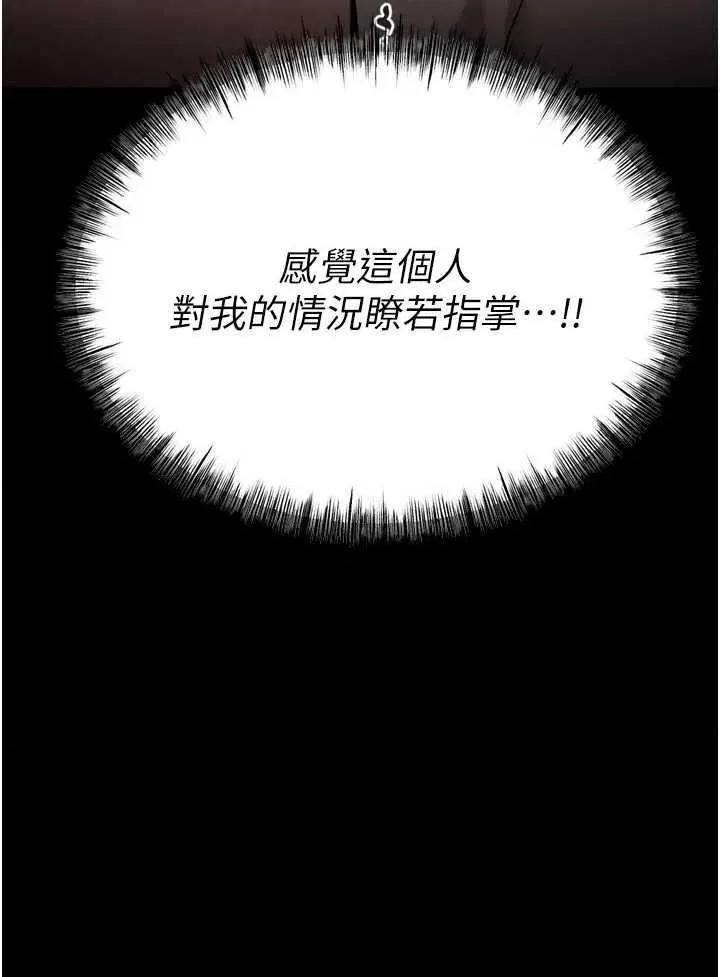 选手村:母猪 选手村:母猪调教 25 第7页