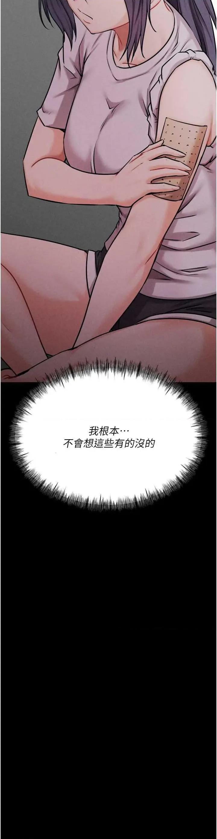选手村:母猪 选手村:母猪调教 25 第13页