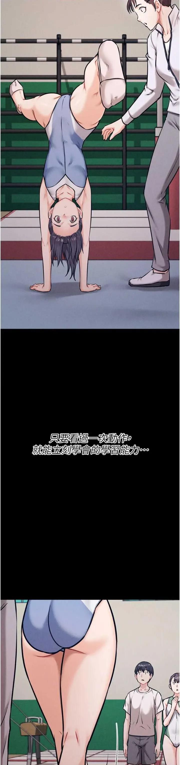 选手村:母猪 选手村:母猪调教 25 第16页