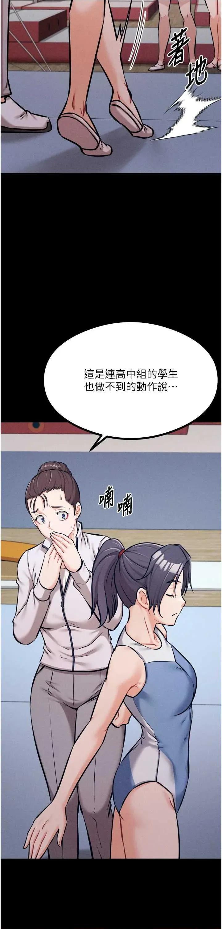 选手村:母猪 选手村:母猪调教 25 第17页