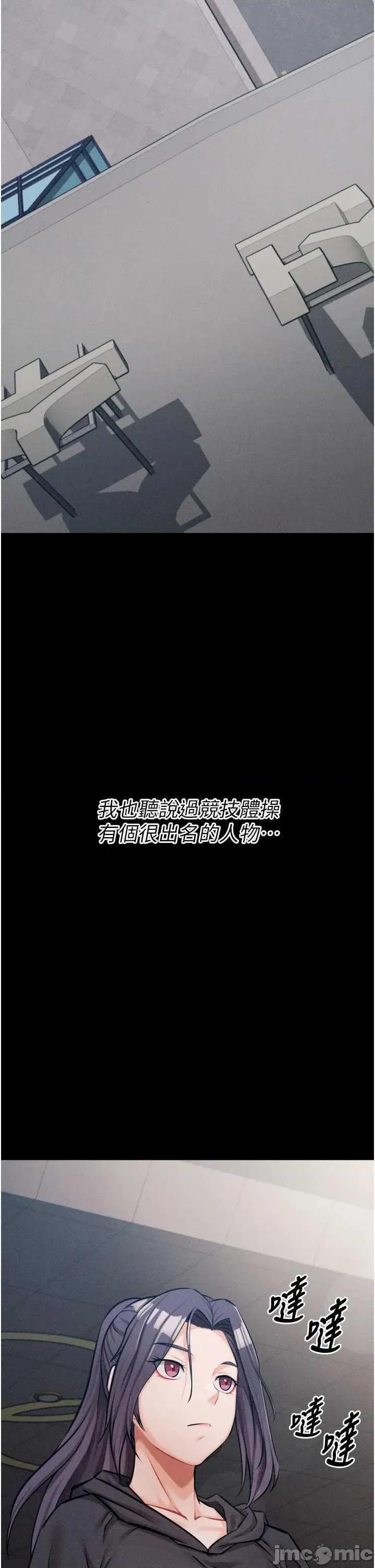 选手村:母猪 选手村:母猪调教 25 第20页