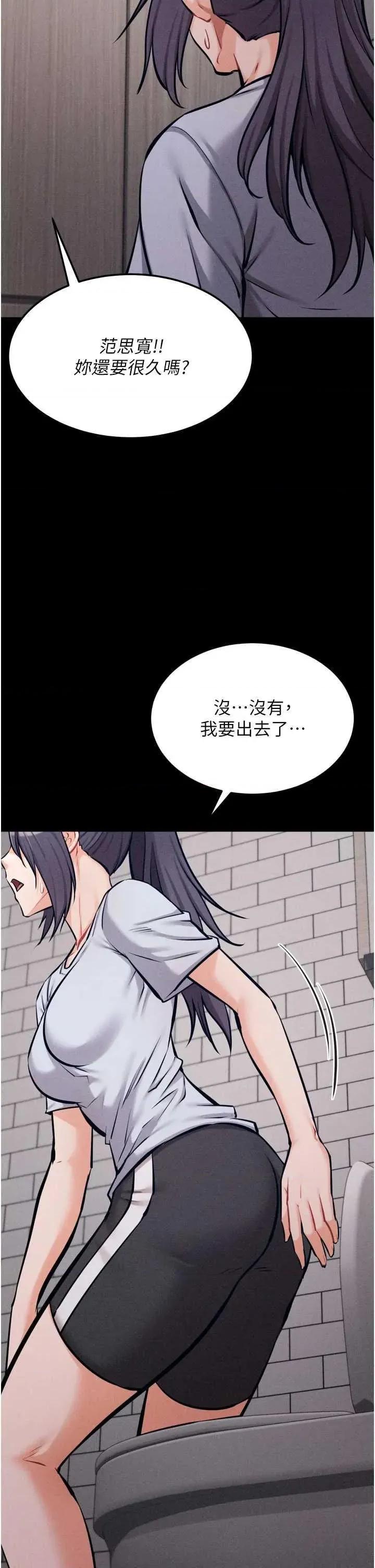 选手村:母猪 选手村:母猪调教 25 第27页