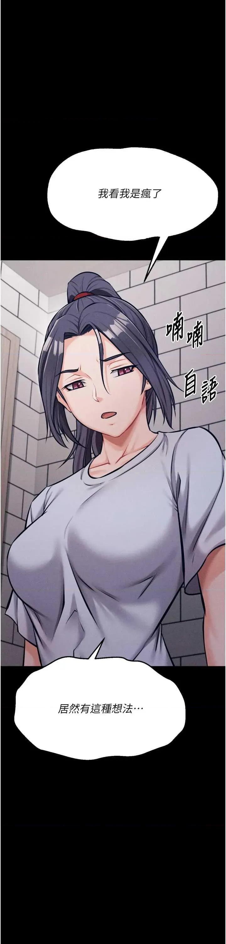选手村:母猪 选手村:母猪调教 25 第29页
