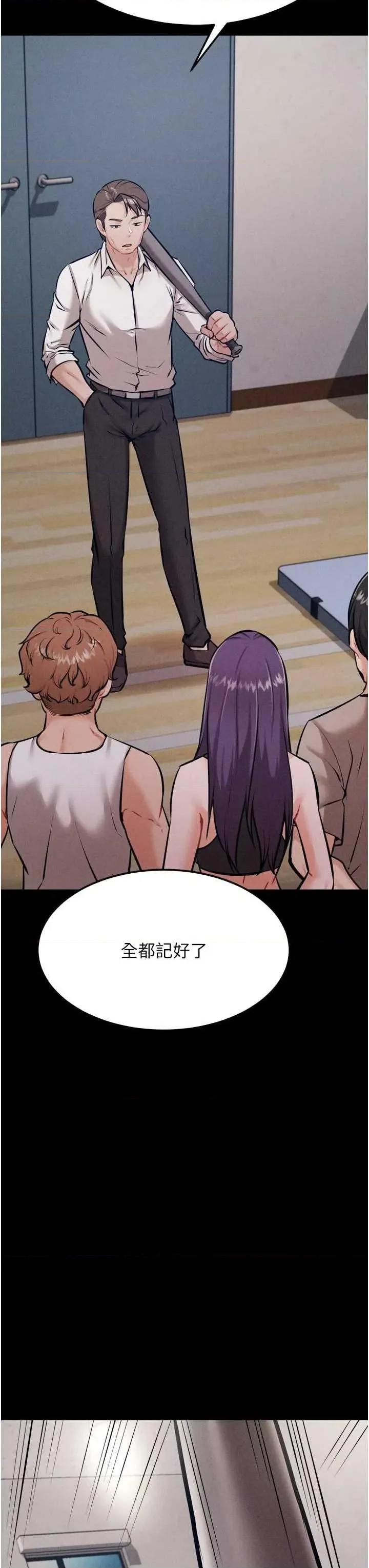 选手村:母猪 选手村:母猪调教 25 第31页