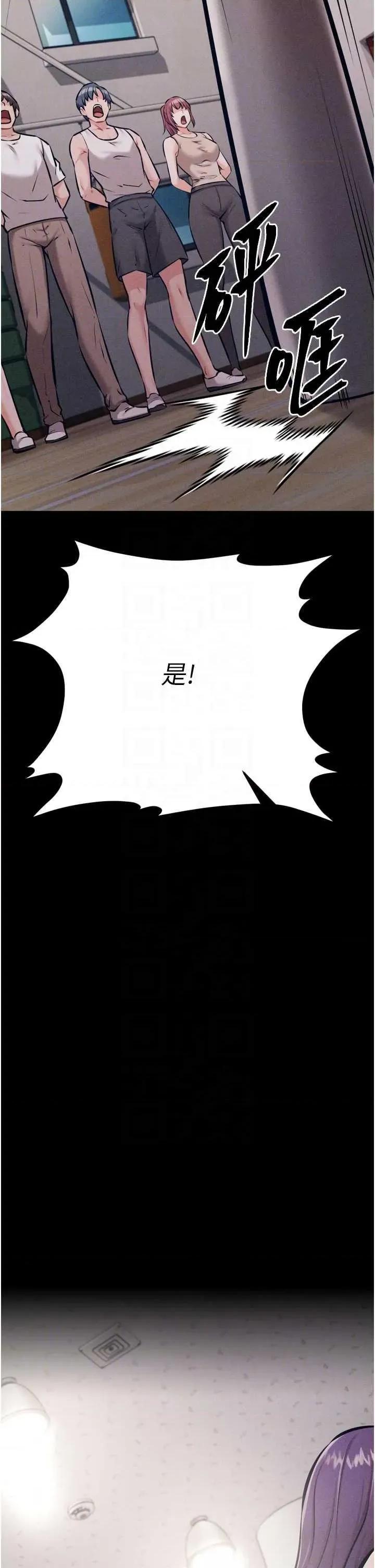 选手村:母猪 选手村:母猪调教 25 第32页