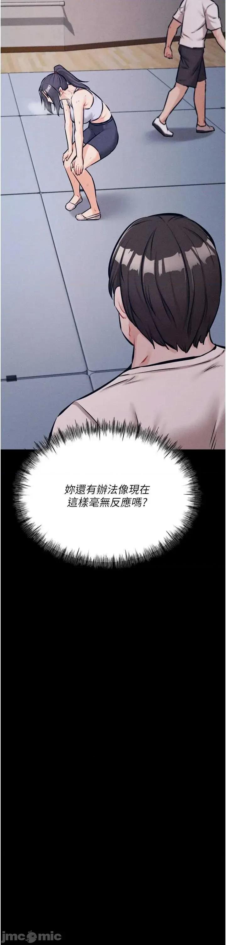 选手村:母猪 选手村:母猪调教 25 第45页