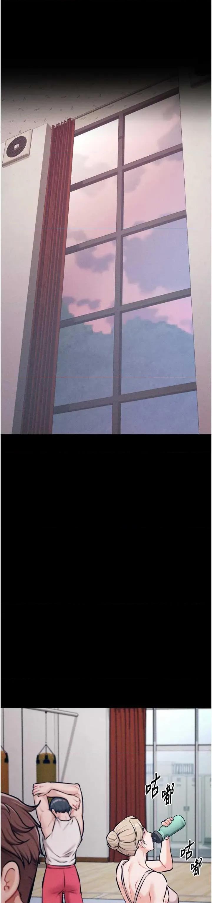 选手村:母猪 选手村:母猪调教 25 第46页