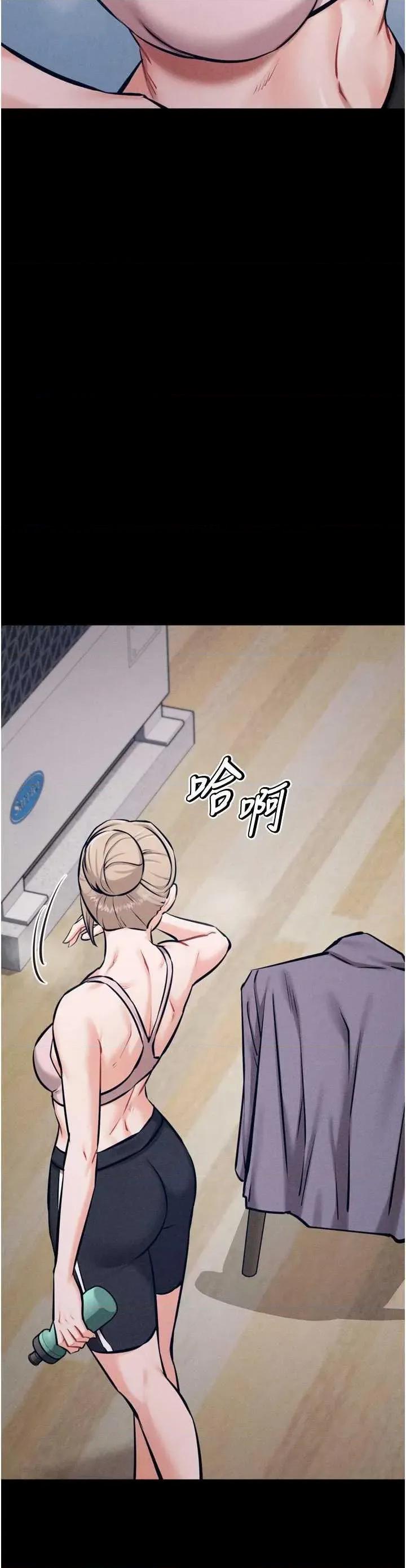 选手村:母猪 选手村:母猪调教 25 第48页