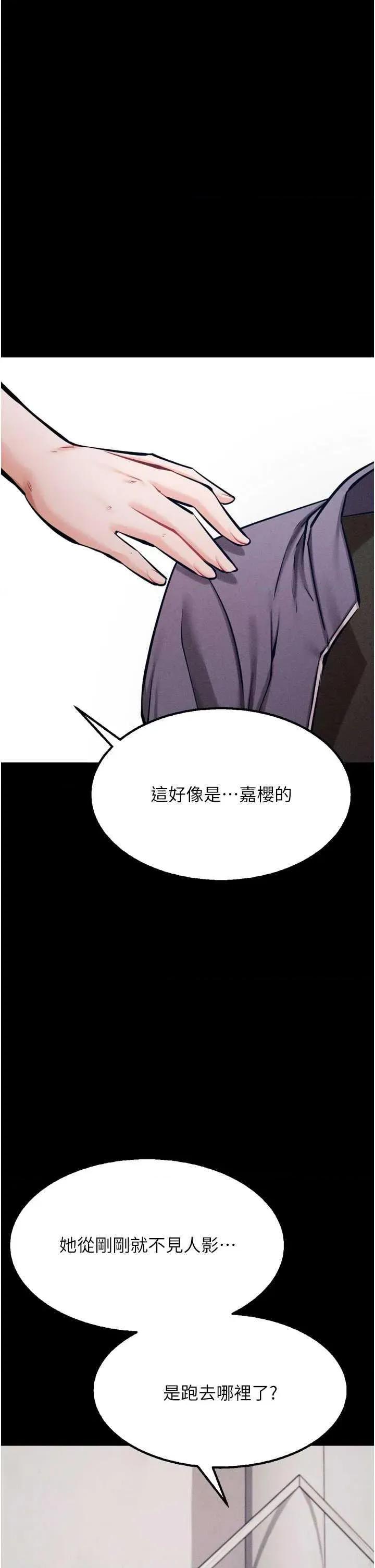 选手村:母猪 选手村:母猪调教 25 第49页