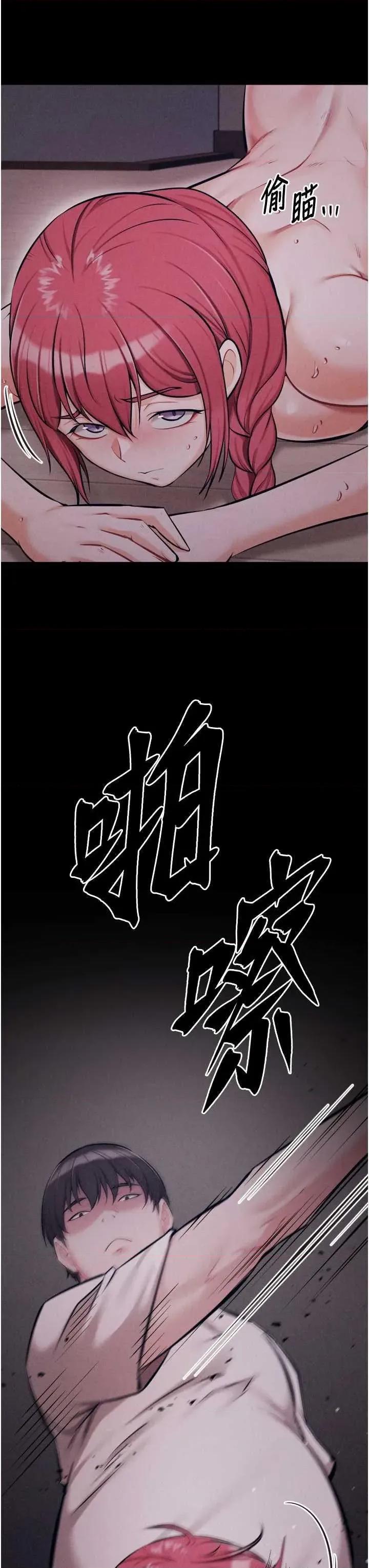 选手村:母猪 选手村:母猪调教 25 第56页