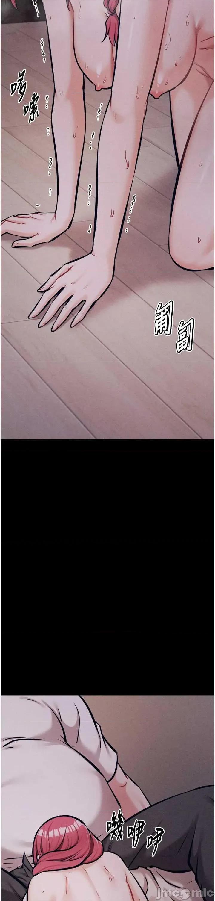 选手村:母猪 选手村:母猪调教 25 第60页