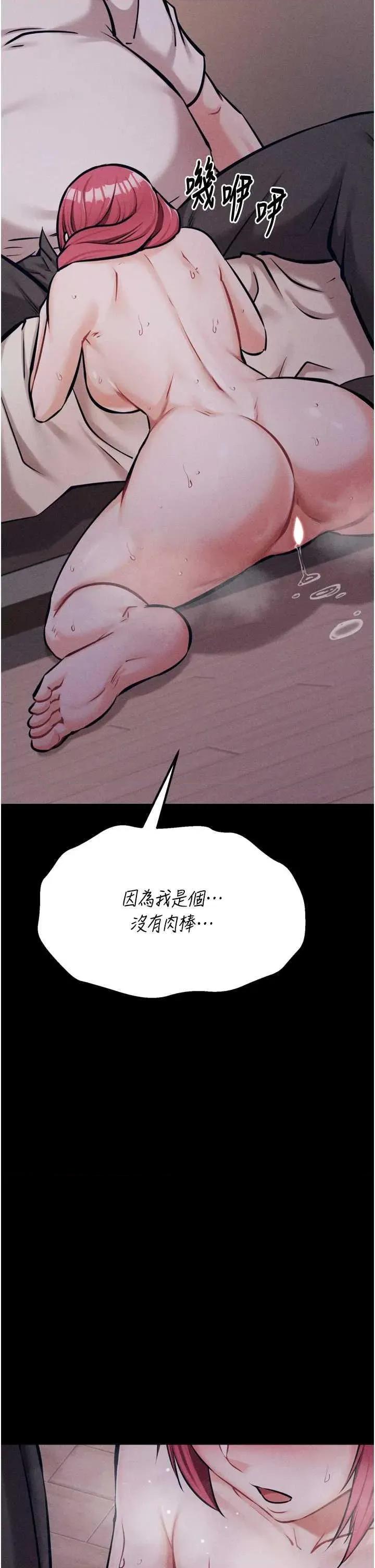 选手村:母猪 选手村:母猪调教 26 第2页