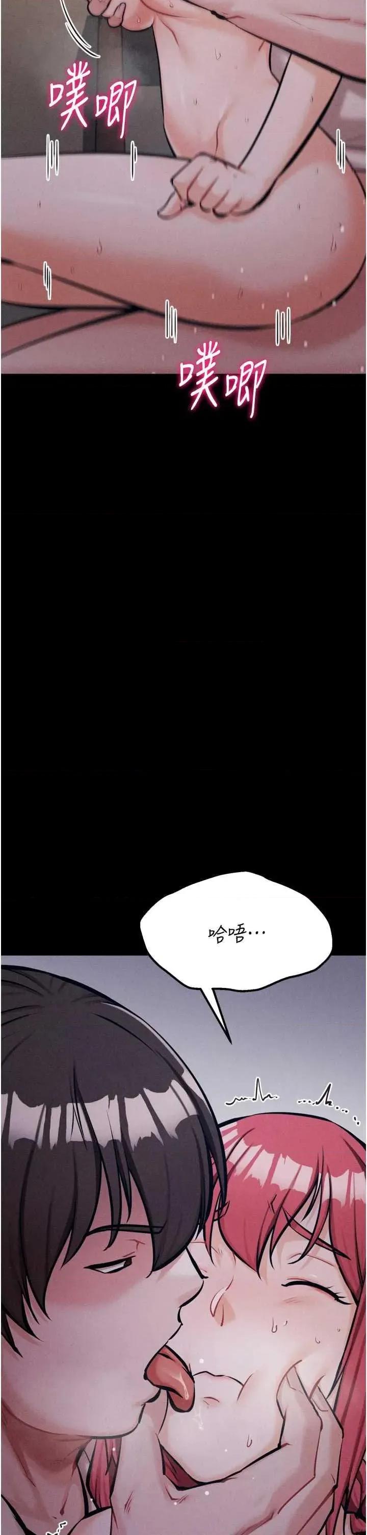 选手村:母猪 选手村:母猪调教 26 第11页