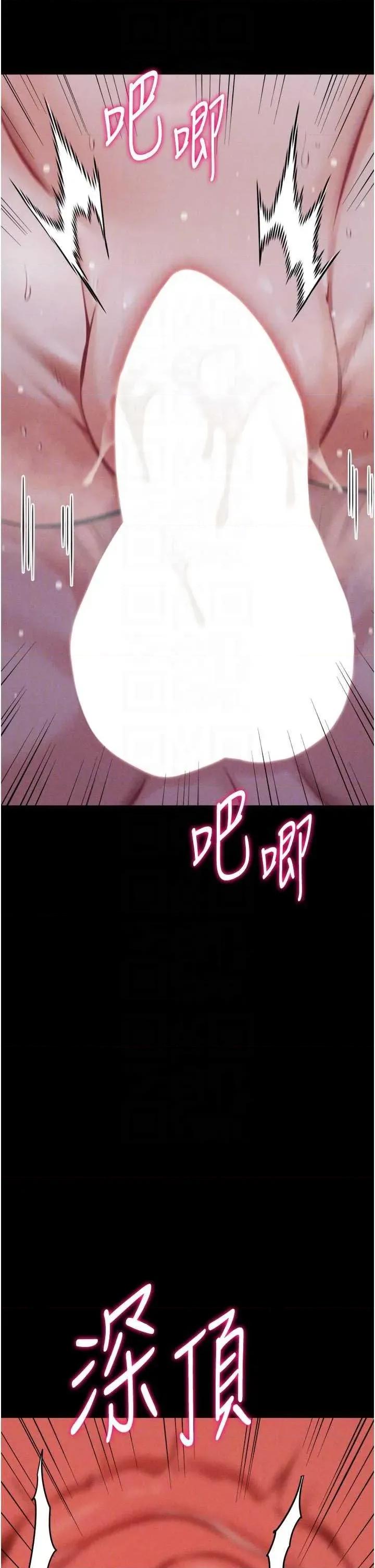 选手村:母猪 选手村:母猪调教 26 第14页
