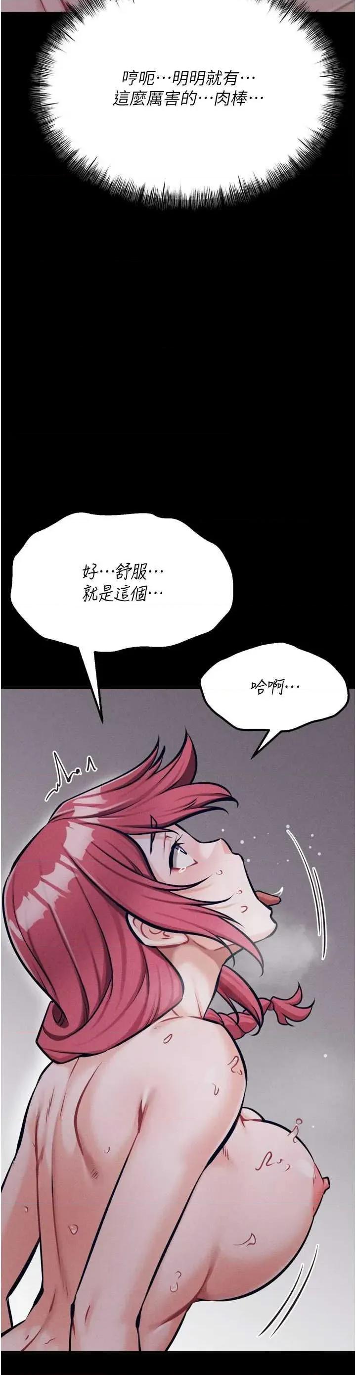 选手村:母猪 选手村:母猪调教 26 第17页