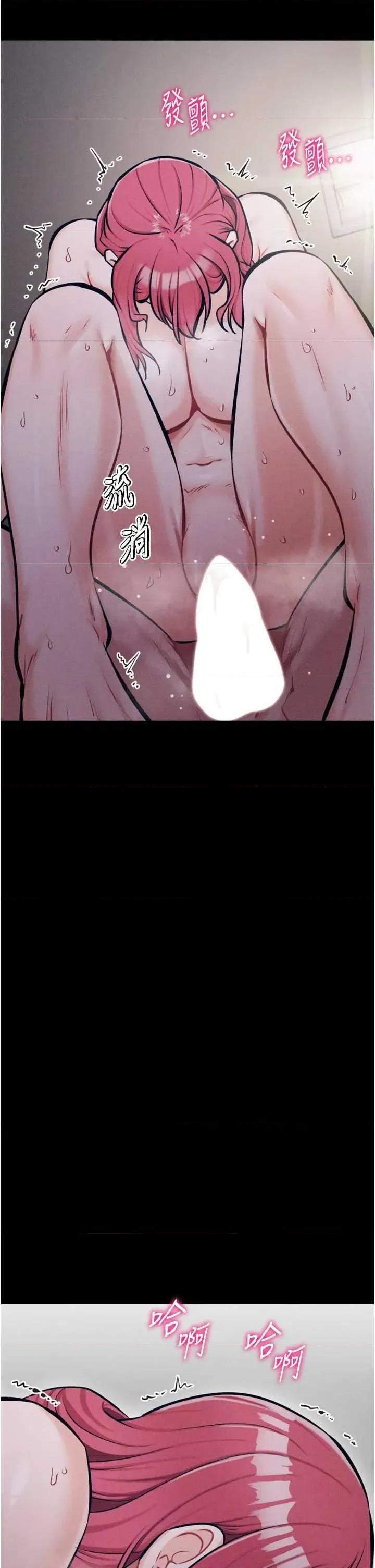 选手村:母猪 选手村:母猪调教 26 第19页