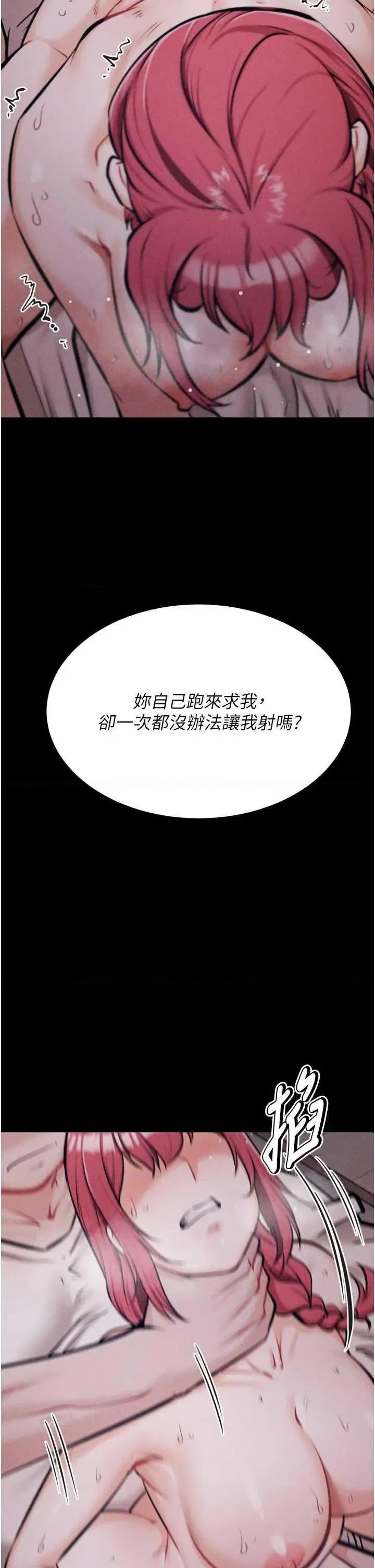 选手村:母猪 选手村:母猪调教 26 第21页