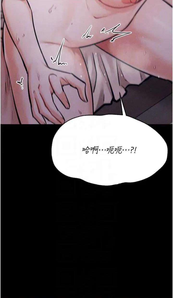 选手村:母猪 选手村:母猪调教 26 第22页