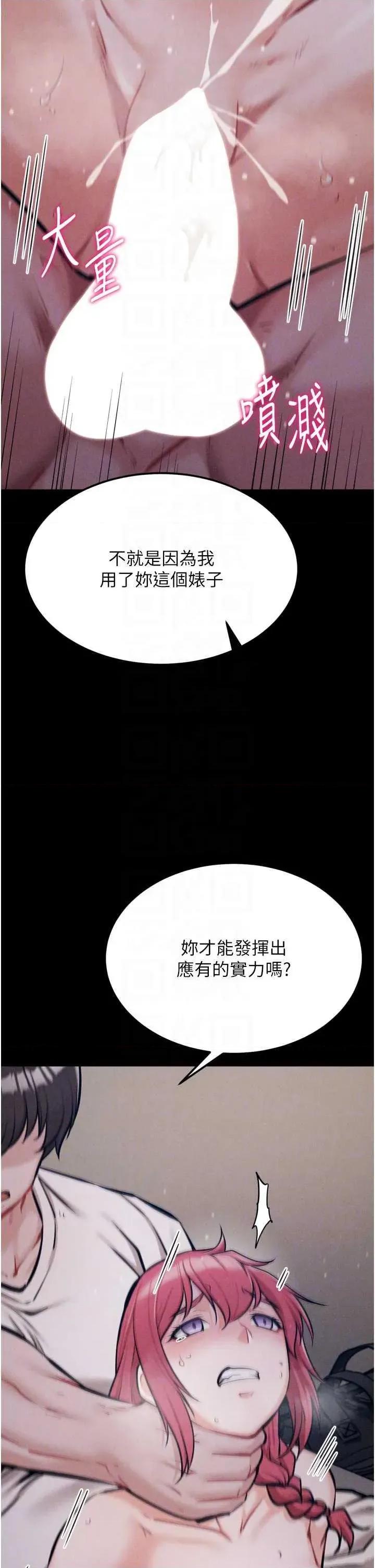 选手村:母猪 选手村:母猪调教 26 第24页
