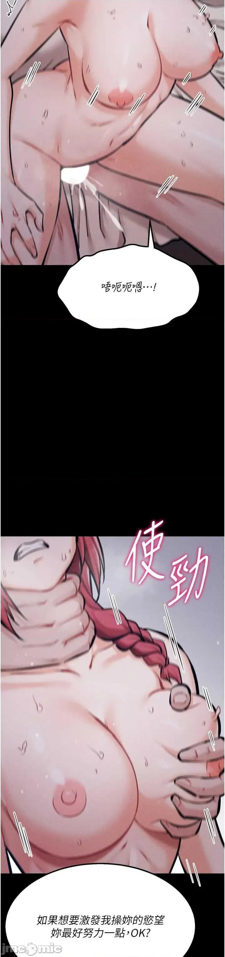 选手村:母猪 选手村:母猪调教 26 第25页