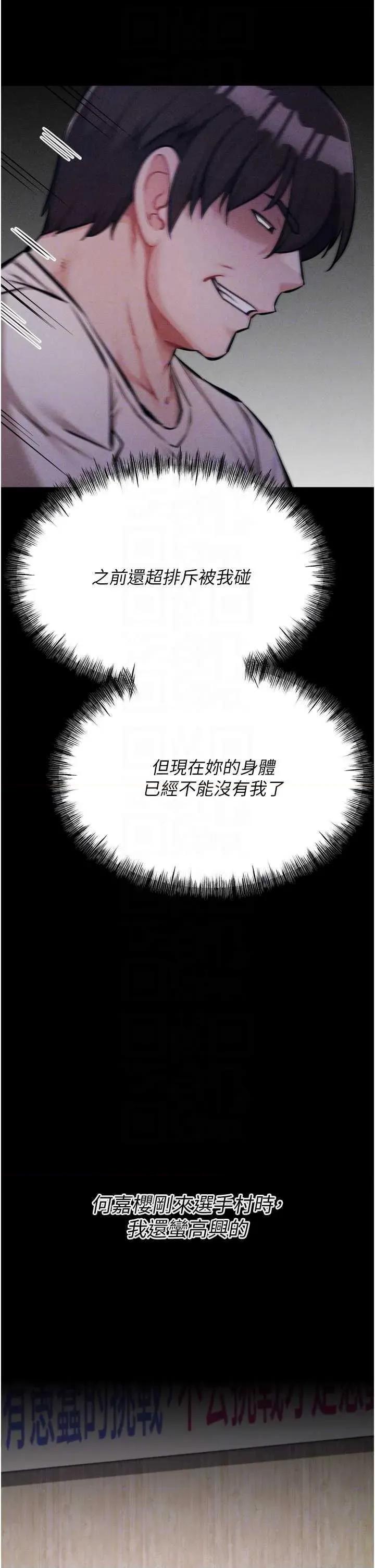 选手村:母猪 选手村:母猪调教 26 第28页