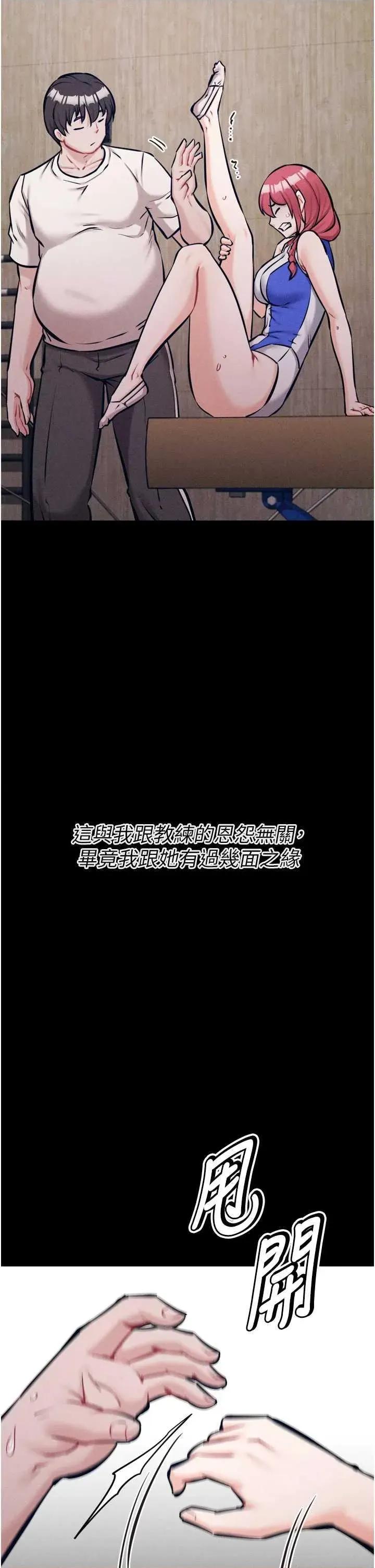 选手村:母猪 选手村:母猪调教 26 第29页