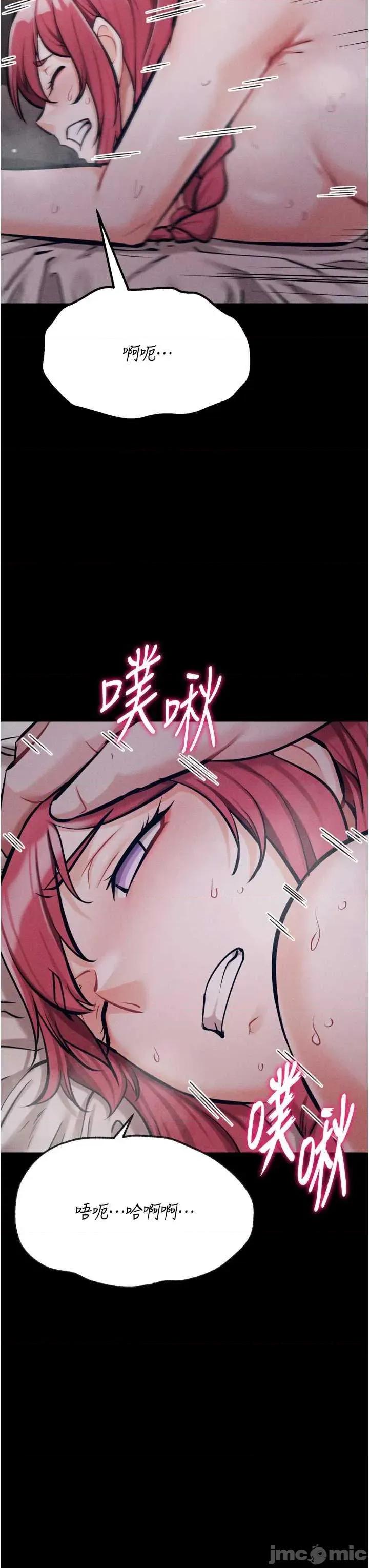 选手村:母猪 选手村:母猪调教 26 第35页