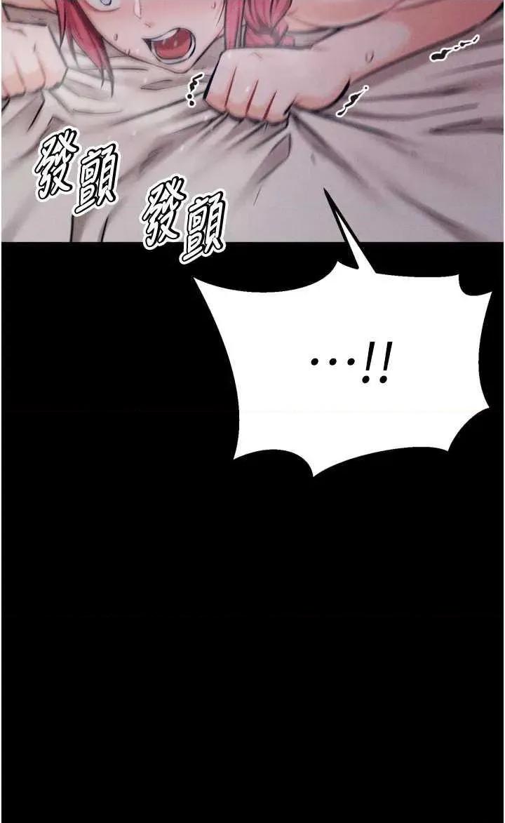选手村:母猪 选手村:母猪调教 26 第37页