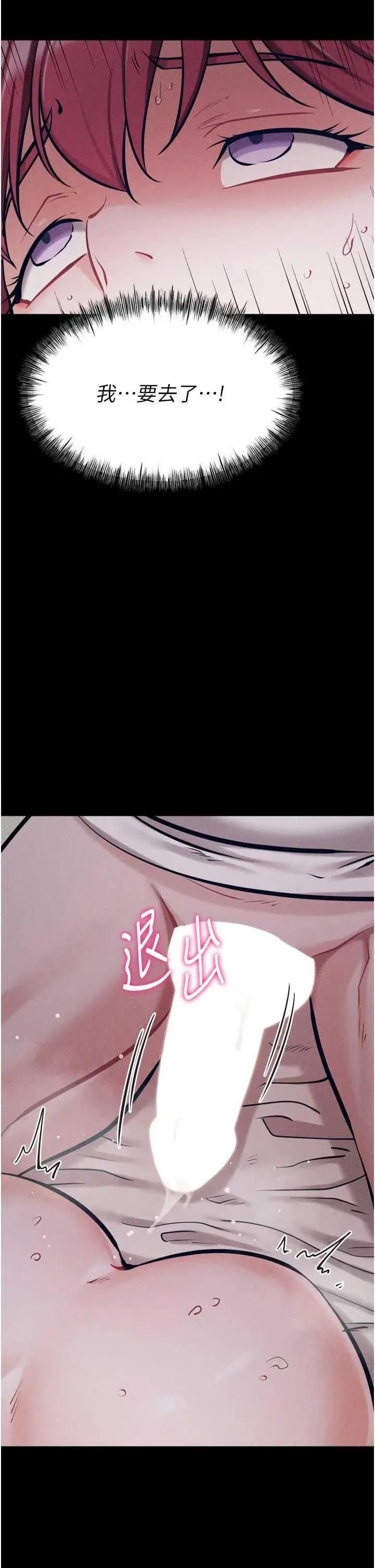 选手村:母猪 选手村:母猪调教 26 第39页