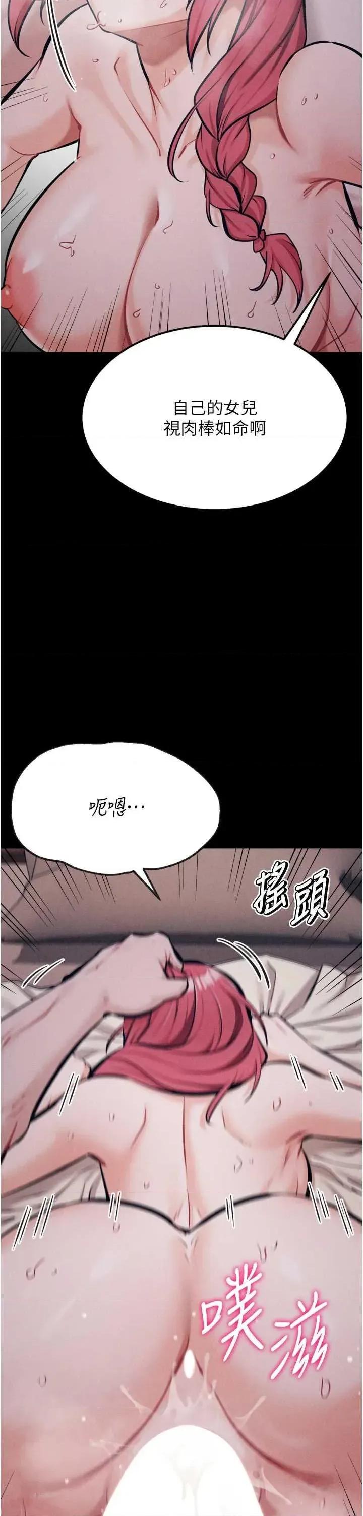 选手村:母猪 选手村:母猪调教 26 第44页