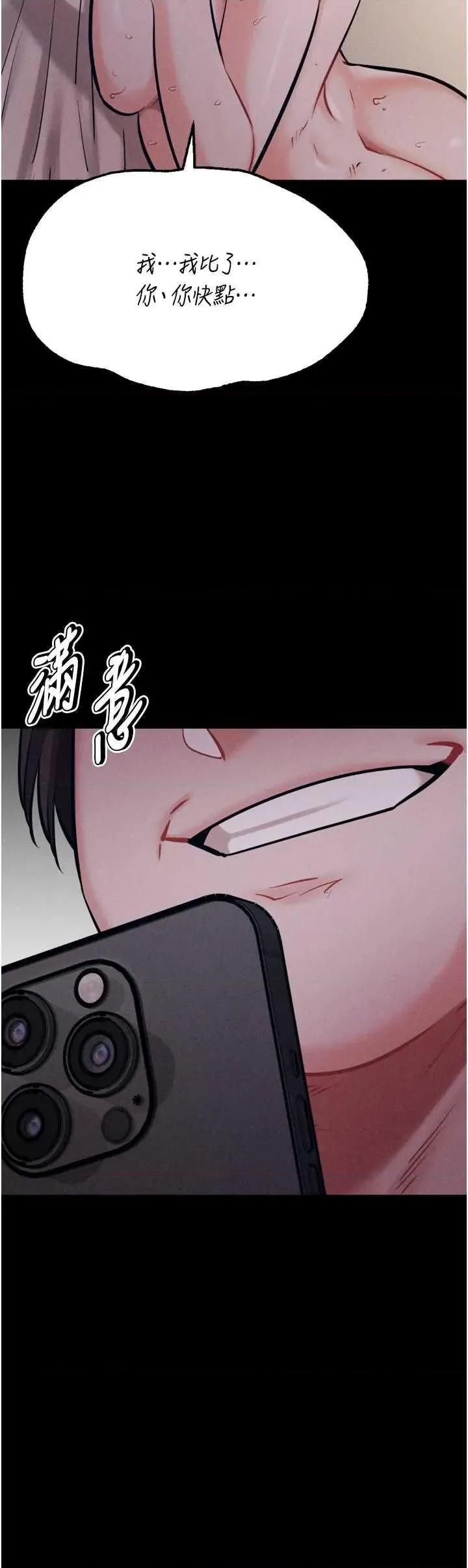 选手村:母猪 选手村:母猪调教 26 第52页