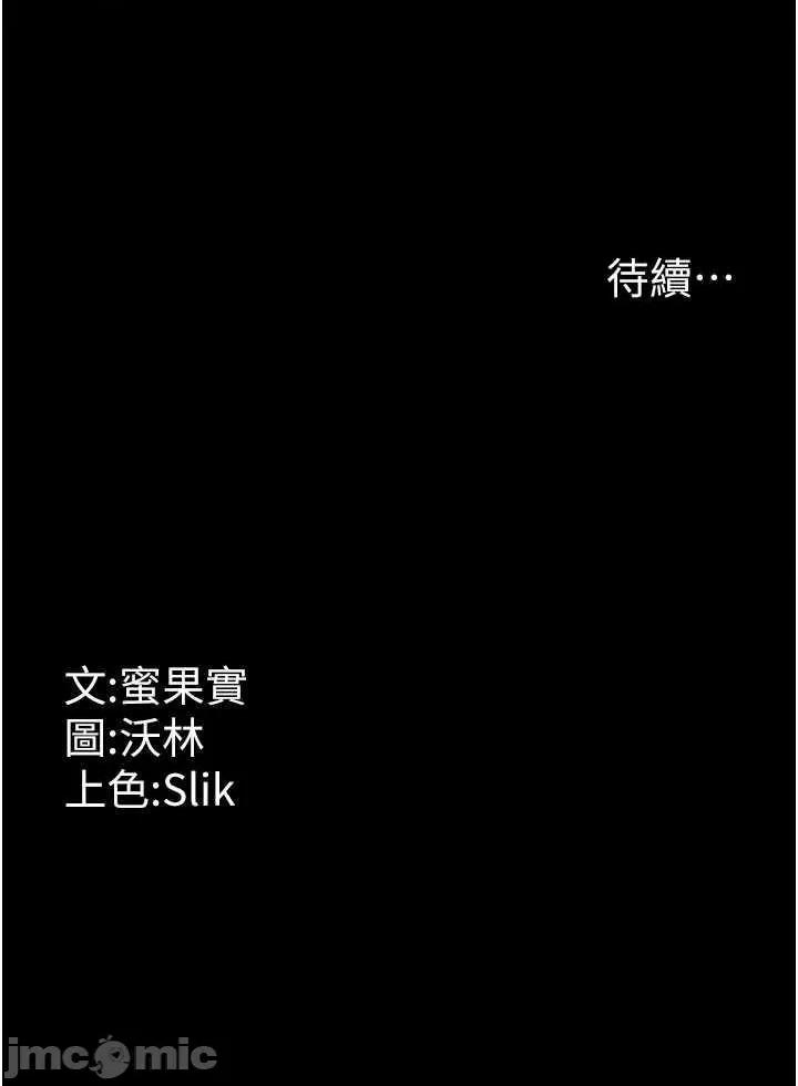 选手村:母猪 选手村:母猪调教 26 第60页