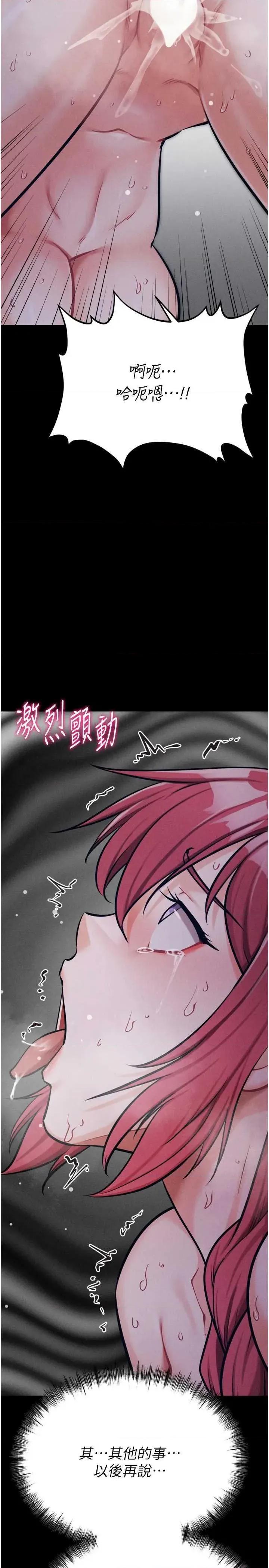 选手村:母猪 选手村:母猪调教 27 第2页