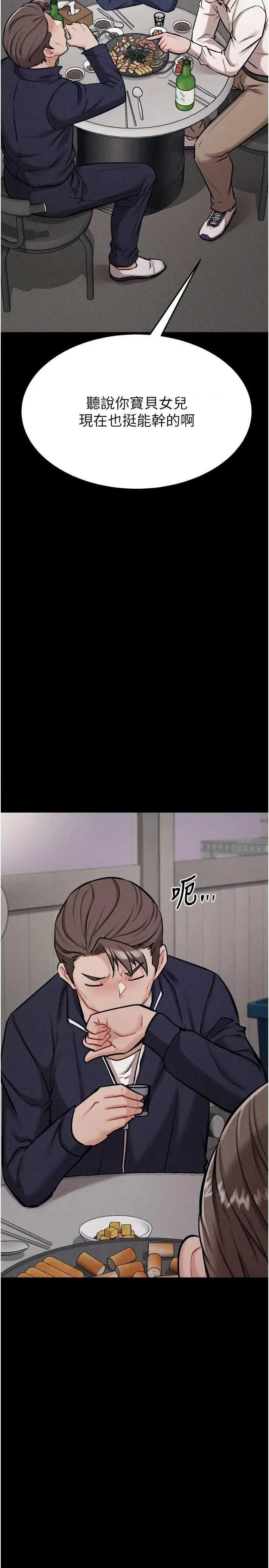 选手村:母猪 选手村:母猪调教 27 第9页