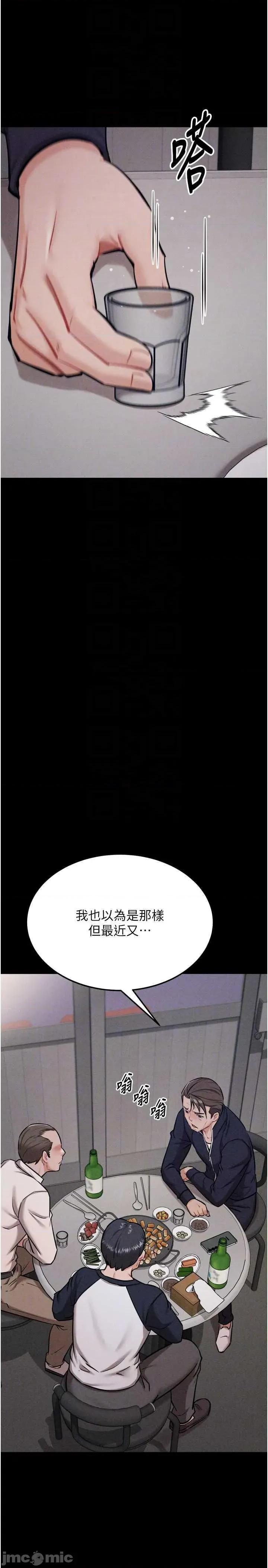 选手村:母猪 选手村:母猪调教 27 第10页