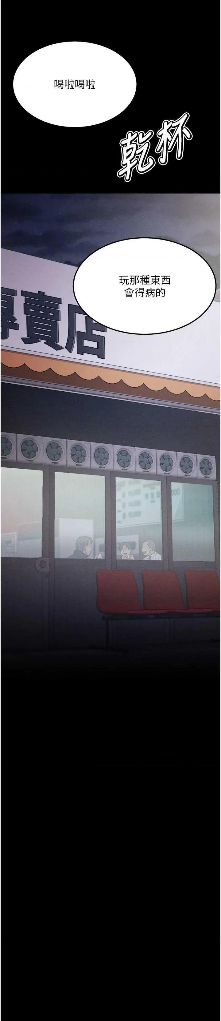 选手村:母猪 选手村:母猪调教 27 第16页