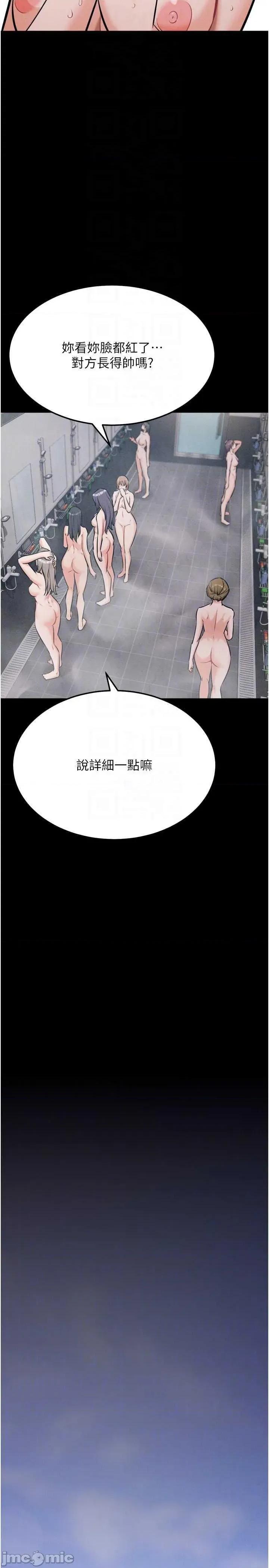 选手村:母猪 选手村:母猪调教 27 第30页