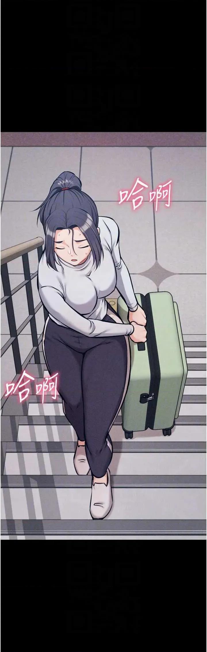选手村:母猪 选手村:母猪调教 27 第32页