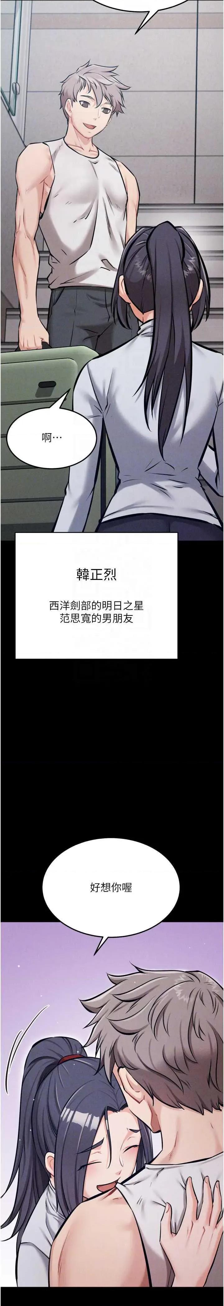 选手村:母猪 选手村:母猪调教 27 第34页