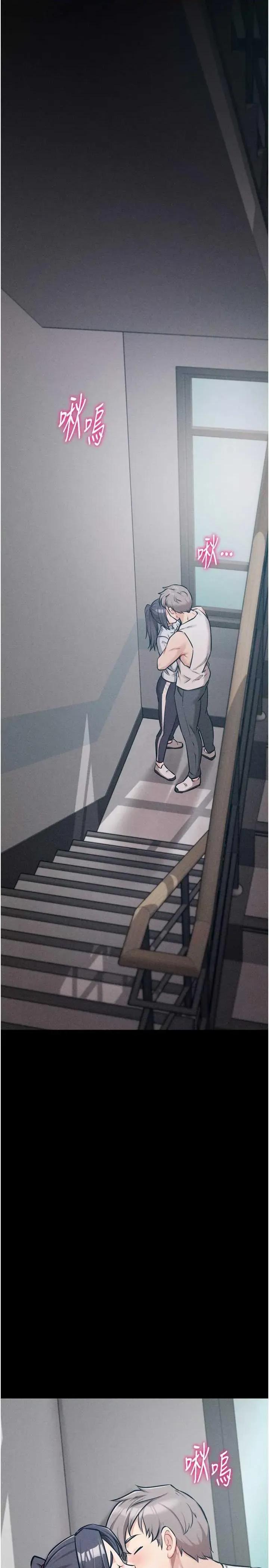 选手村:母猪 选手村:母猪调教 27 第39页