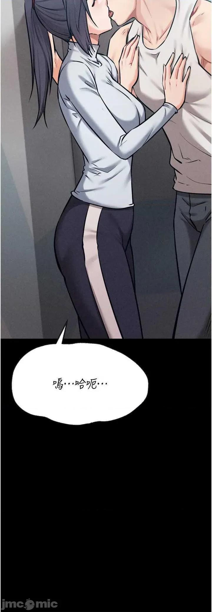 选手村:母猪 选手村:母猪调教 27 第40页