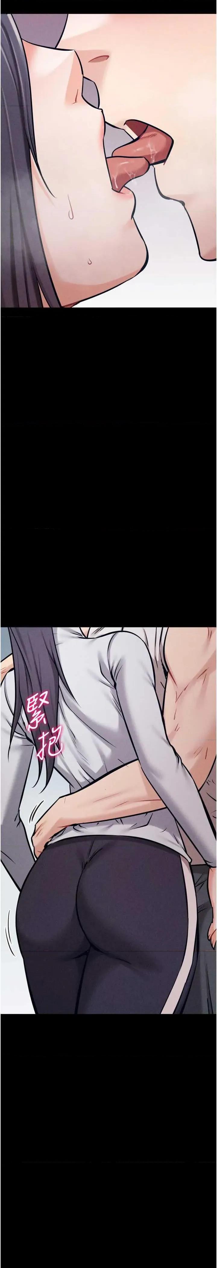 选手村:母猪 选手村:母猪调教 27 第41页