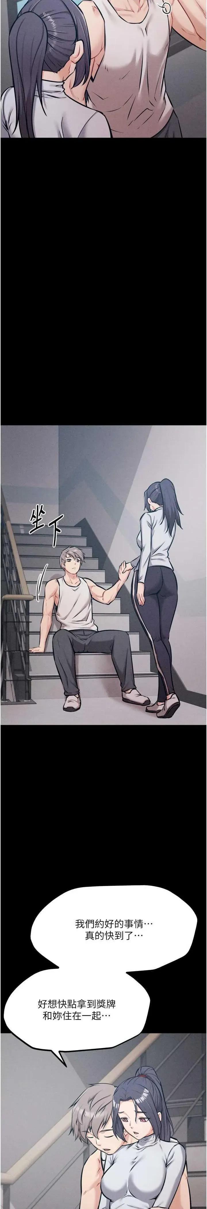 选手村:母猪 选手村:母猪调教 27 第46页